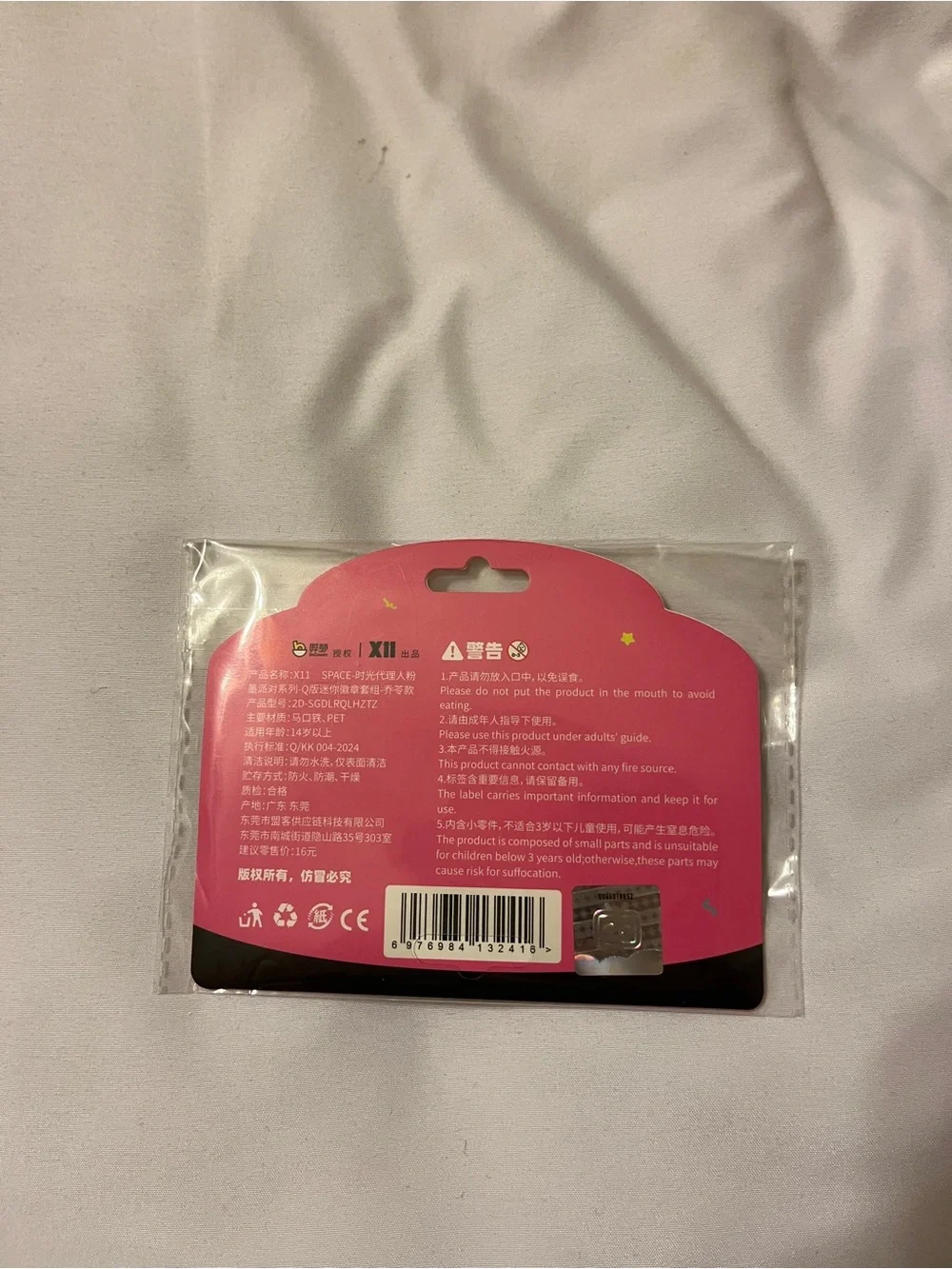 Link Click Qiao Ling Mini Badge Set Pink